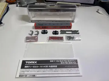 TOMIX 키하 40 500 바디 등 부품