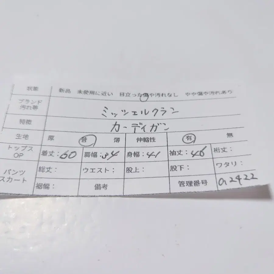 12번째 상품 이미지