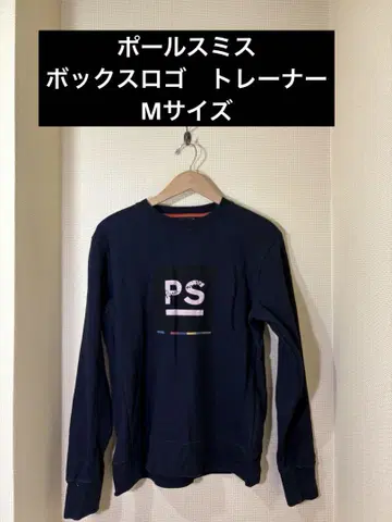폴스미스 폴스미스 박스 로고 트레이닝복
