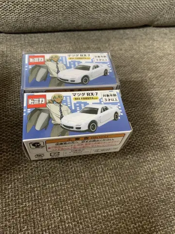 usj 한정판 토미카 아마무 rx-7 2대