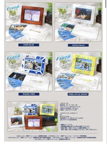 레어템 미개봉 새상품 Free! 오르골 RISING FREE