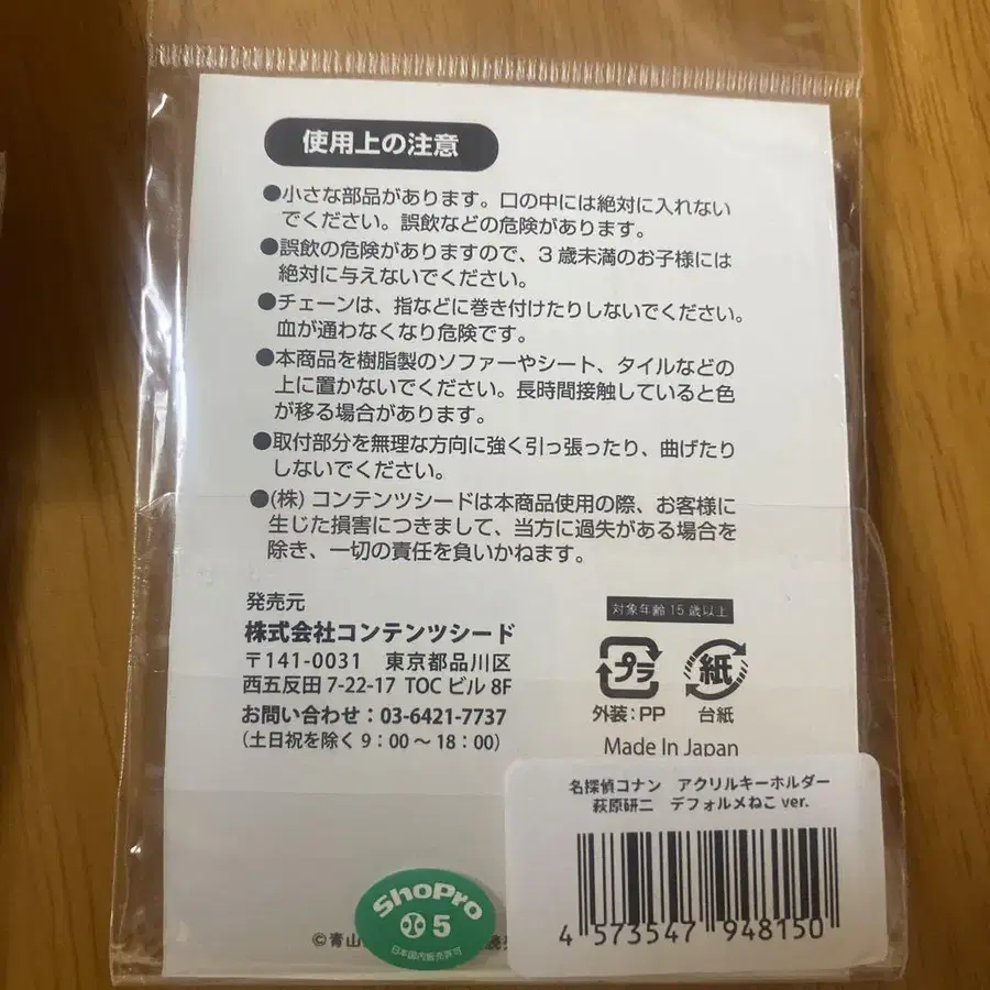 5번째 상품 이미지