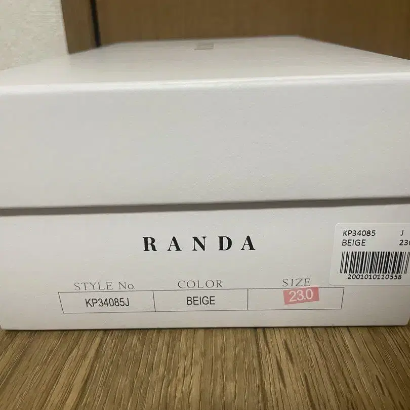 8번째 상품 이미지