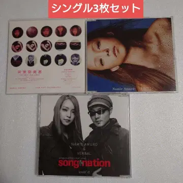 아무로 나미에 싱글 CD 3장 세트