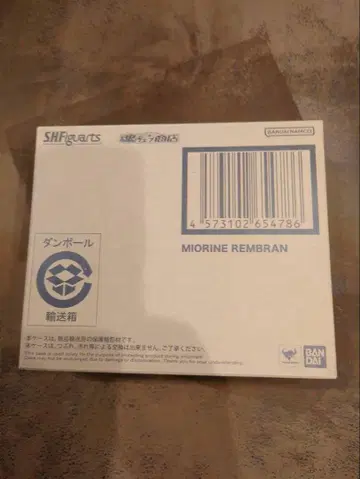 S.H.Figuarts 미오리네 렌 블랑