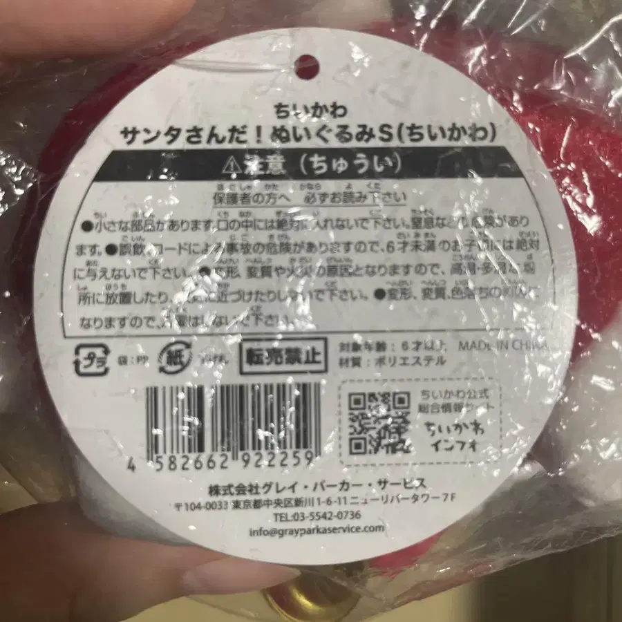 3번째 상품 이미지