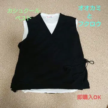 늑대와 올빼미 카슈쿨 베스트 늑대와 흰풀꽃 화관 블랙