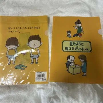 요시타케 신스케 전 클리어 파일 세트