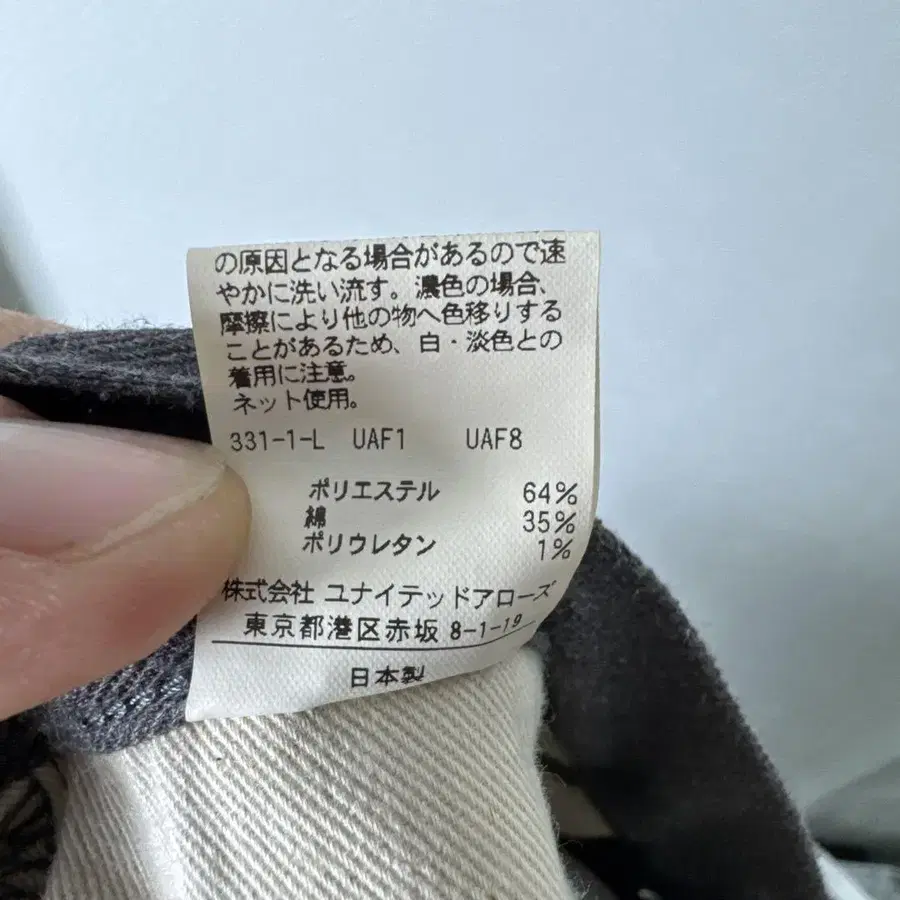 11번째 상품 이미지