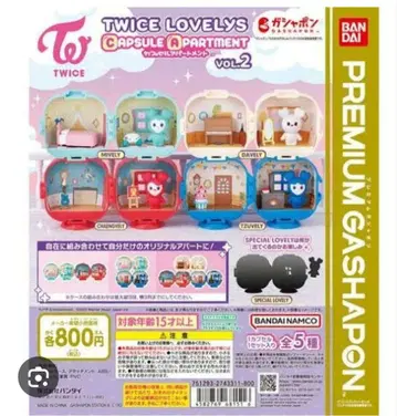 TWICE LOVELY'S 캡슐 아파트 vol.2