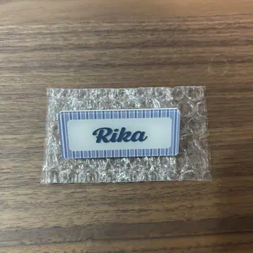 사쿠라자카 이시모리 Cool 네임 배지
