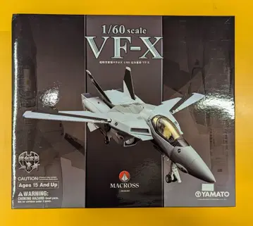 야마토 1/60 완전 변형 VF-X