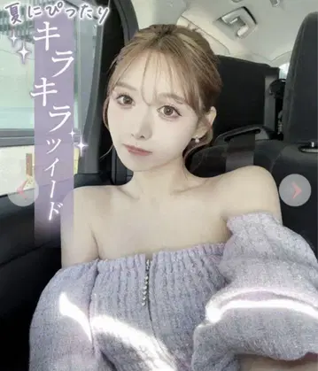 Rady 트위드 오프 숄더 상의 라벤더