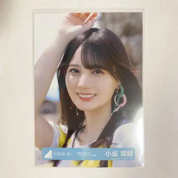 히나타자카46 코사카 나오 브로마이드