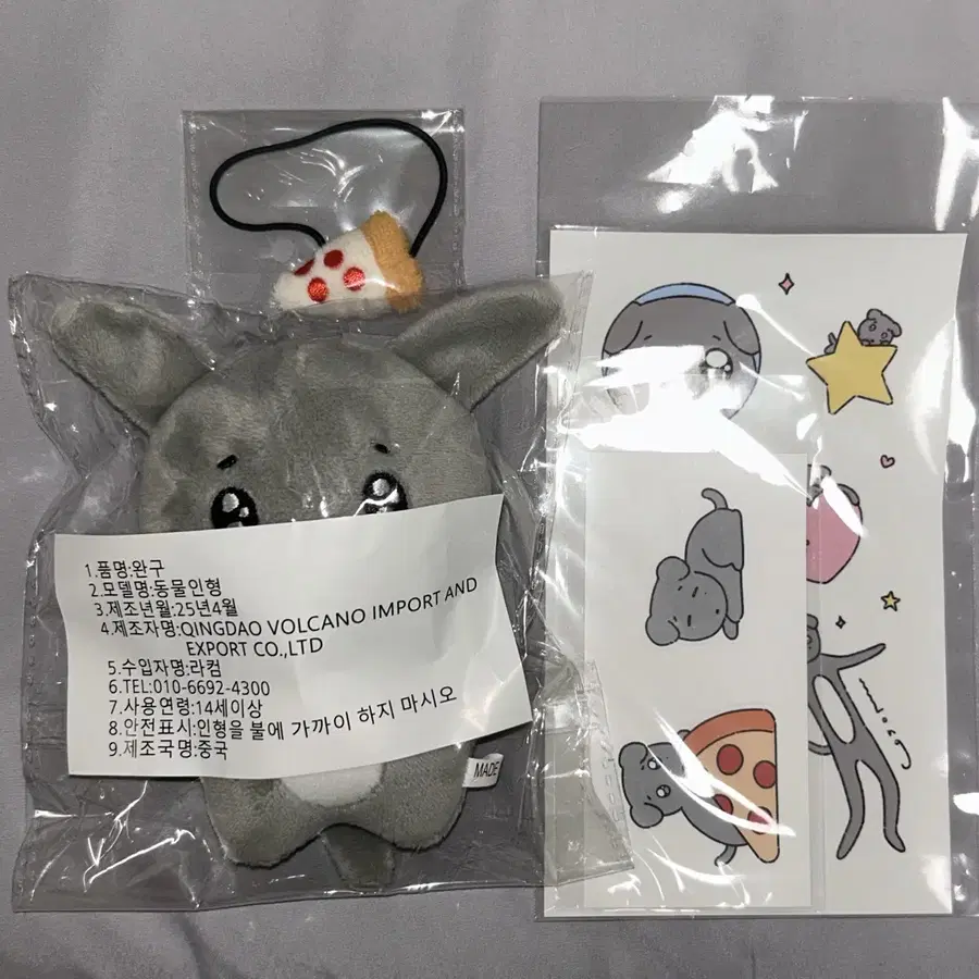Product Details - 1