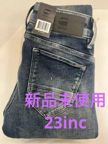 G-Star RAW Arc3D 스키니 청바지 지스타 23