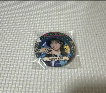 아키야마 유나 캔뱃지
