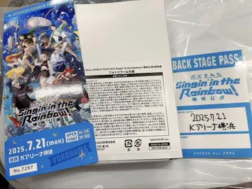 니지산지 WORLDTOUR2025 요코하마 S석 혜택 메모리얼 티켓