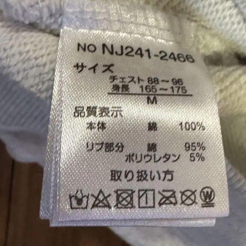 8번째 상품 이미지