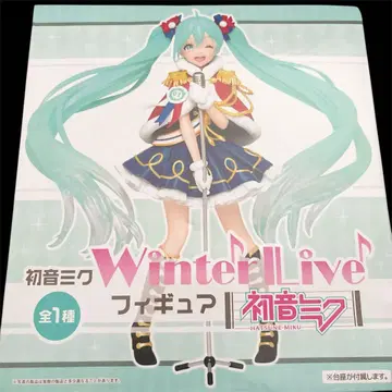 캐릭터 보컬 시리즈 하츠네 미쿠 Winter Live 피규어