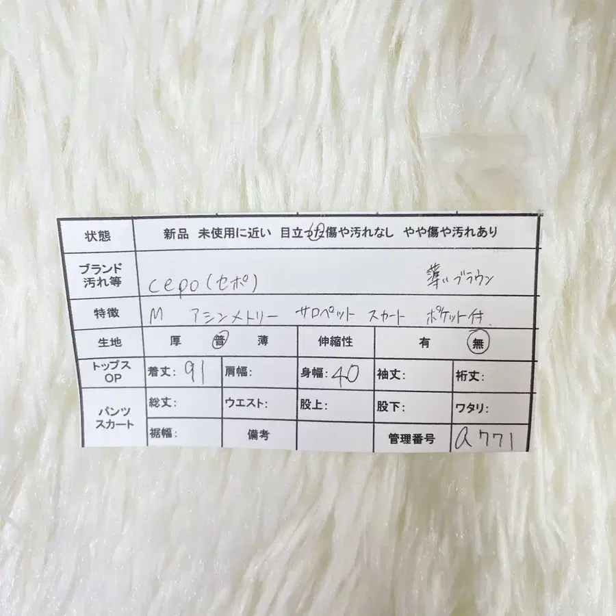 12번째 상품 이미지