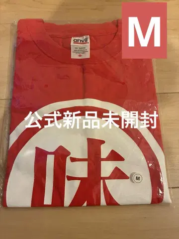 radwimps 된장국's 티셔츠 공식 투어 티셔츠 RADWIMPS
