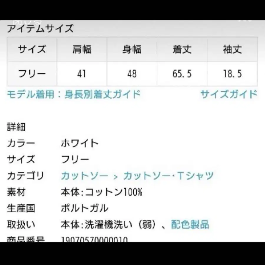 8번째 상품 이미지
