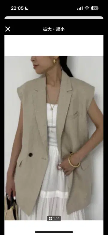 LOUNGEDRESS 린넨 베스트 자켓 F 사이즈 베이지