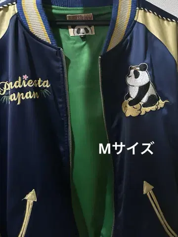 PANDIESTA JAPAN 스카잔 귀여운 팬더