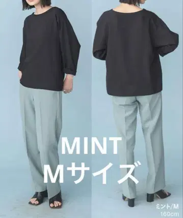 rrrrrrrrr 나인 에이프리미엄 컬러 슬랙스 민트 M
