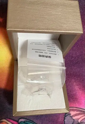 앙스타 HiMERU 6주년 맹세의 반지 세트 반지