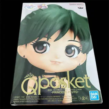 Qposket 세일러문 이터널 프린세스 플루토