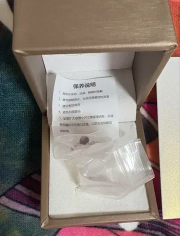 앙스타 아마기 린네 6주년 맹세의 반지 세트 반지