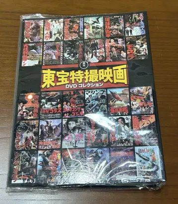 도호 특촬물 영화 DVD 컬렉션 바인더 특별 선물