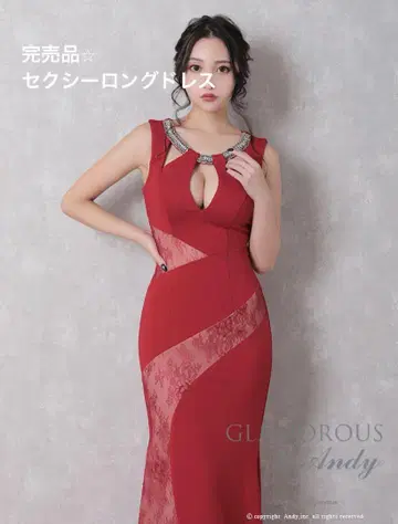 Andy 앤디 롱 드레스