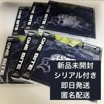 NEXZ 넥스지 OneBite CD 시리얼