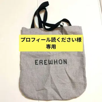 EREWHON 그레이 토트백