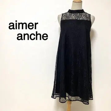 aimer anche 블랙 컬러 전체 레이스 디자인 슬리브리스 드레스