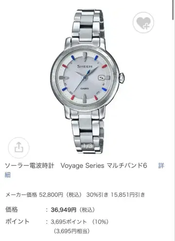 SHEEN CASIO 실버 시계
