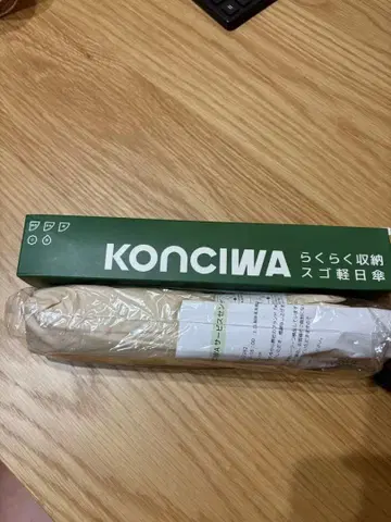 KONCIWA 양산 UV 차단 100%