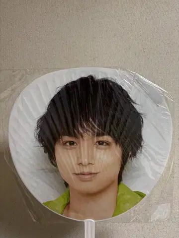 Hey! Say! JUMP 이노오 케이 역대 부채 세트