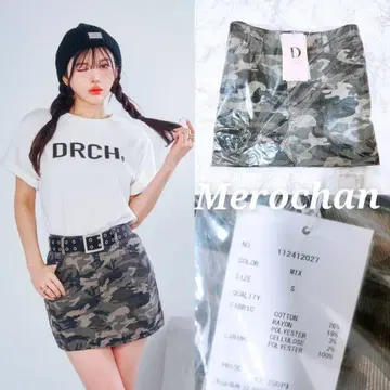 다리치 카모플라주 미니 스커트 [S]