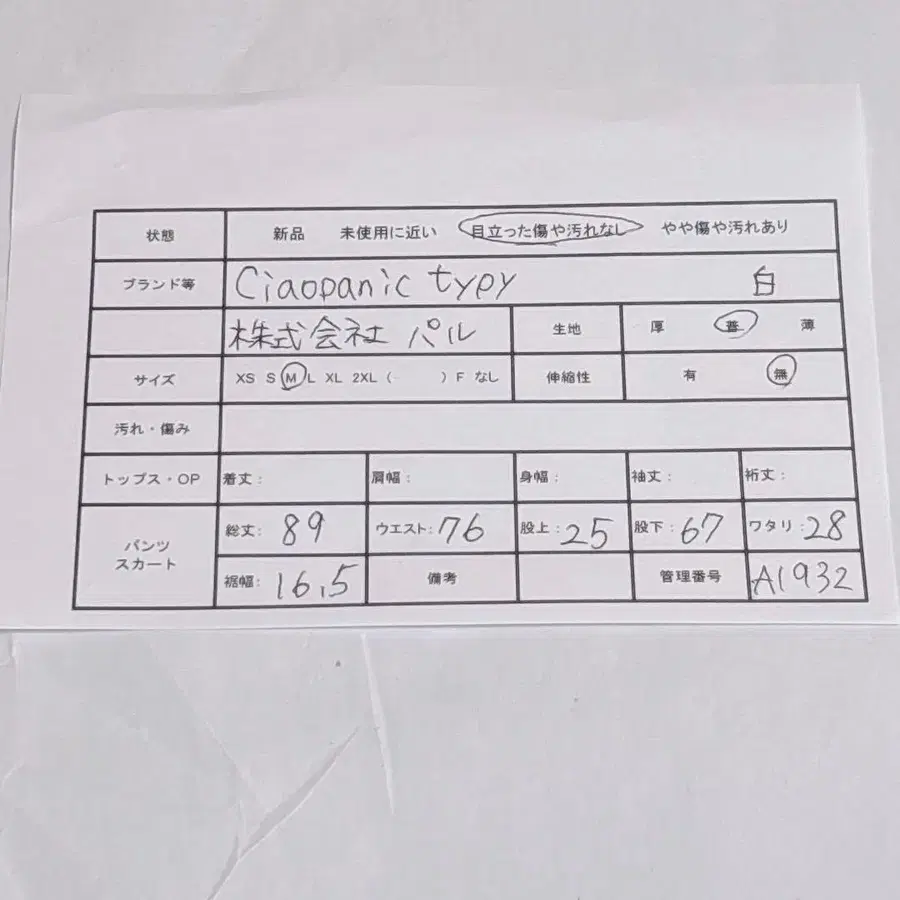 2번째 상품 이미지