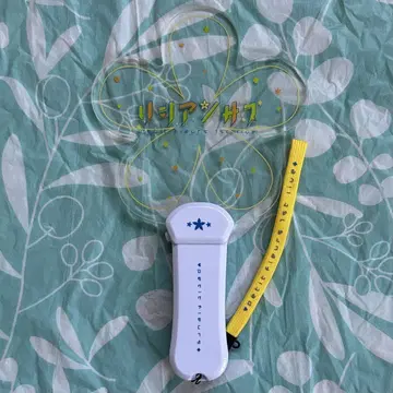 니지산지  리시안서스 응원봉