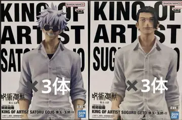 KING OF ARTIST 고죠 사토루 & 게토 스구루 피규어 4종 세트