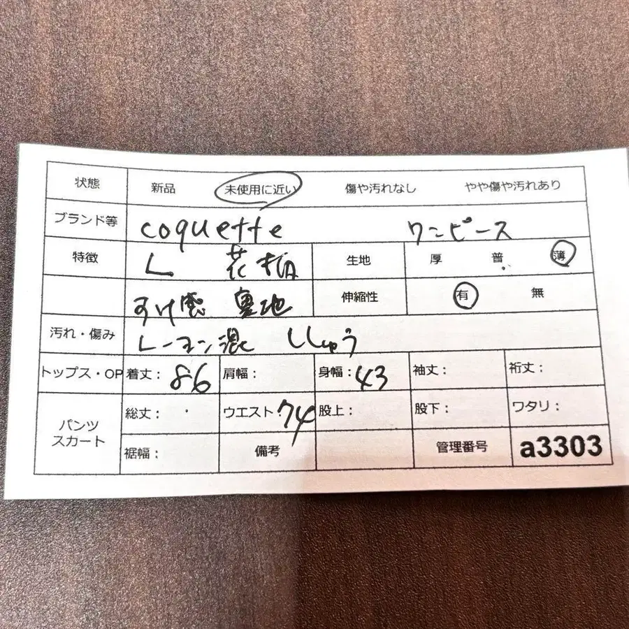 12번째 상품 이미지