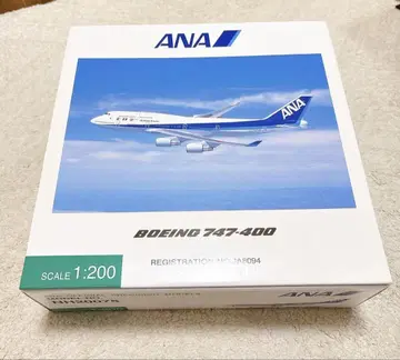 ANA 보잉 747-400 1/200 JA8094 전일공상사
