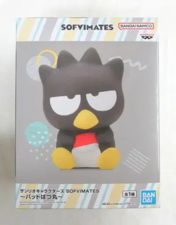 반다이 SPIRITS SOFVIMATES 산리오 캐릭터즈 배드마츠마루