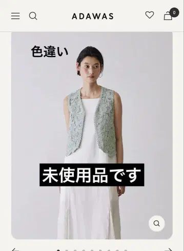 ADAWAS LILY EMBROIDERY V넥 베스트