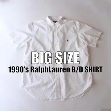 90's~ 랄프 로렌 무지 셔츠 빅 사이즈 USA 구제 의류 [G0223